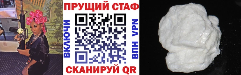 Купить наркотики сайты Нелидово COCAIN  АМФ  Меф  ГАШ  Галлюциногенные грибы  Метадон  Бошки Шишки 