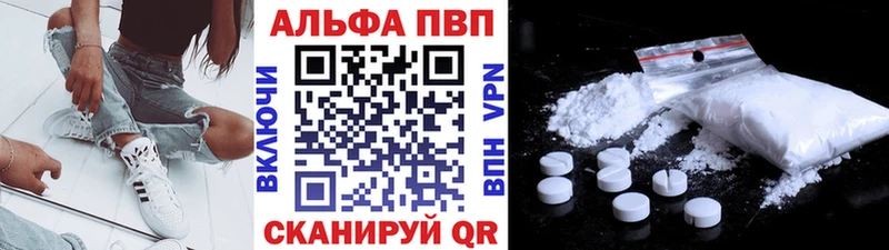 A PVP мука Нелидово
