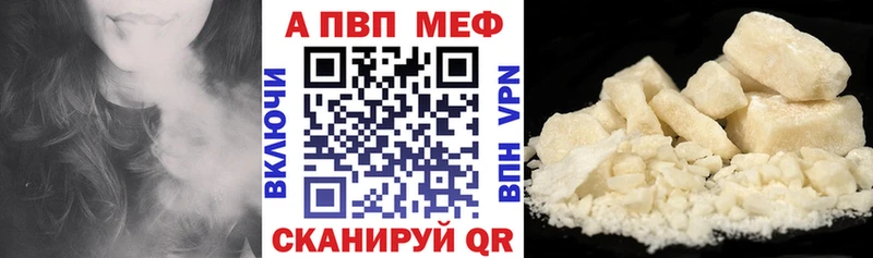 MEGA   где купить наркоту  Нелидово  А ПВП Соль 