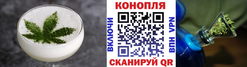 мориарти клад  Нелидово  Cannafood марихуана 