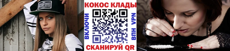 КОКАИН FishScale  Нелидово 