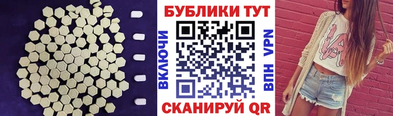 MEGA ТОР  Нелидово  Экстази Дубай 