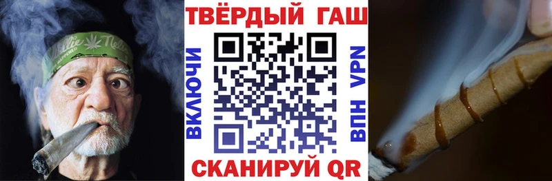 ГАШ гарик Нелидово