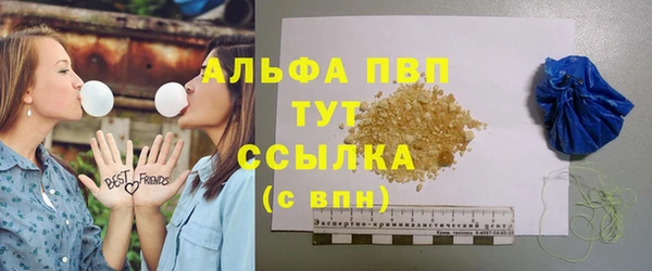 первитин Бородино