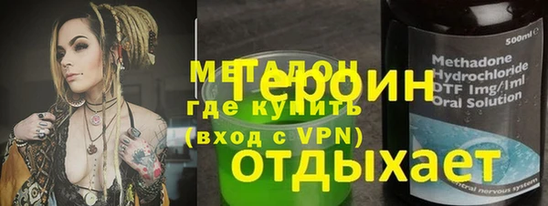 первитин Бородино