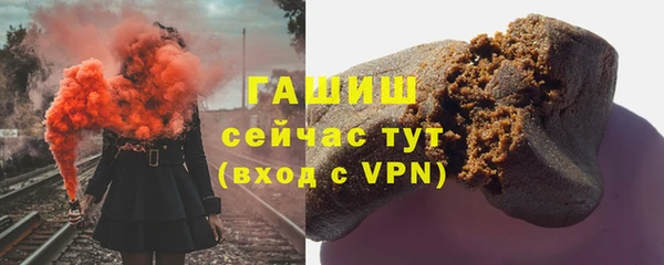 марихуана Бронницы