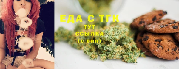 первитин Бородино
