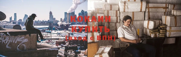 первитин Бородино