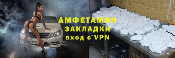 первитин Бородино