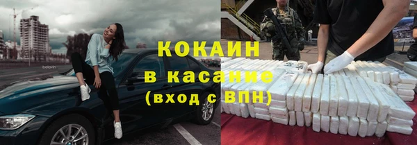 дживик Бугульма