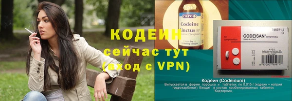 марихуана Бронницы