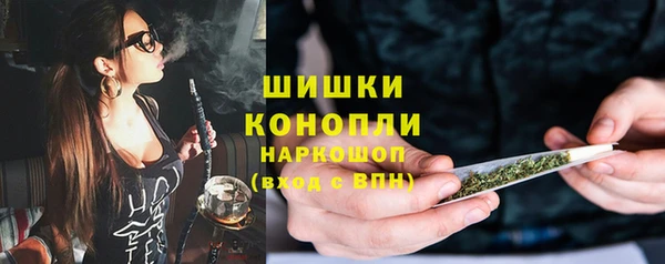 марихуана Бронницы