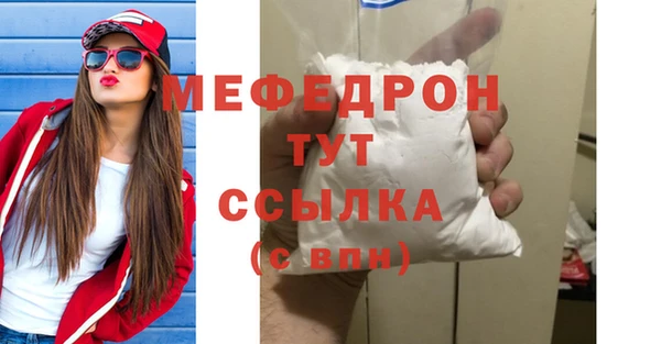 дживик Бугульма