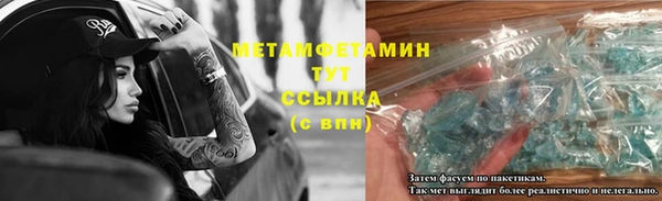 марихуана Бронницы