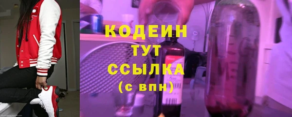 первитин Бородино