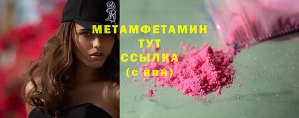 дживик Бугульма