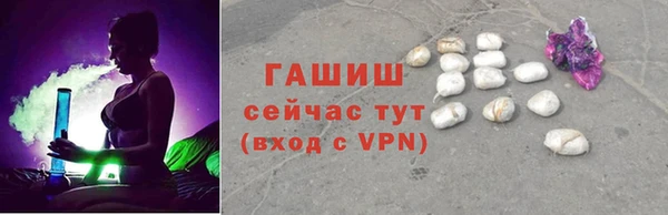 марихуана Бронницы