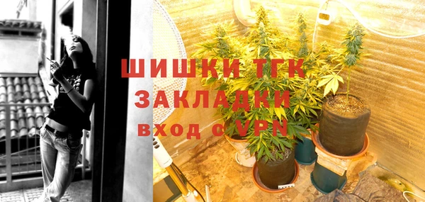 первитин Бородино
