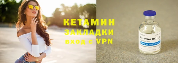 дживик Бугульма