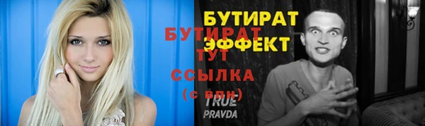 дживик Бугульма