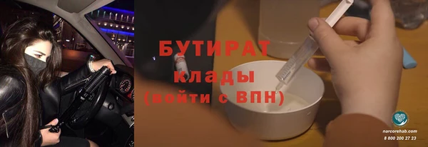 дживик Бугульма