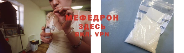 дживик Бугульма
