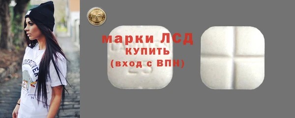 первитин Бородино