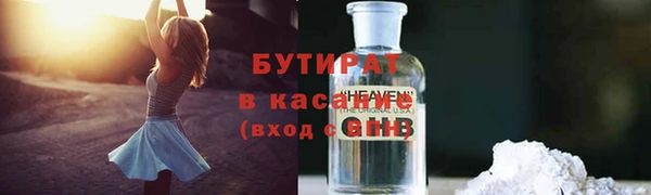 марихуана Бронницы