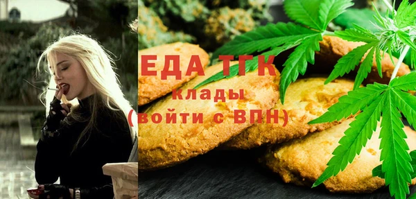 марихуана Бронницы
