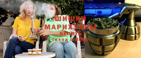 марихуана Бронницы