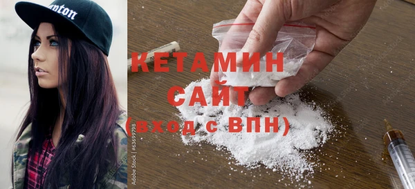 первитин Бородино