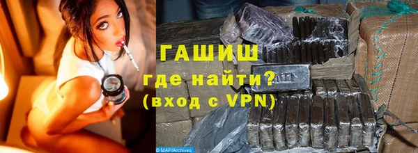 марихуана Бронницы