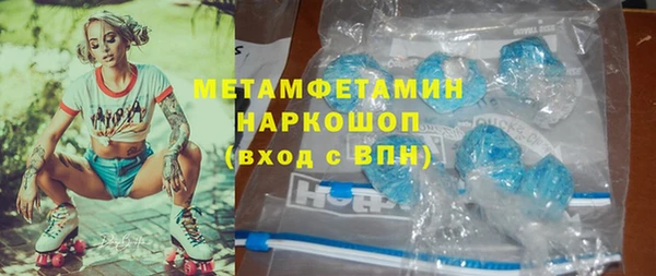 марихуана Бронницы