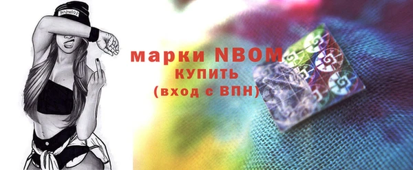 первитин Бородино