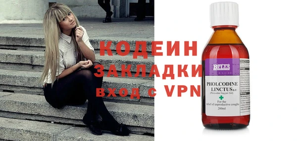 первитин Бородино