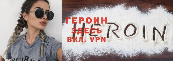дживик Бугульма