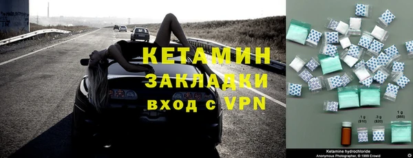 первитин Бородино