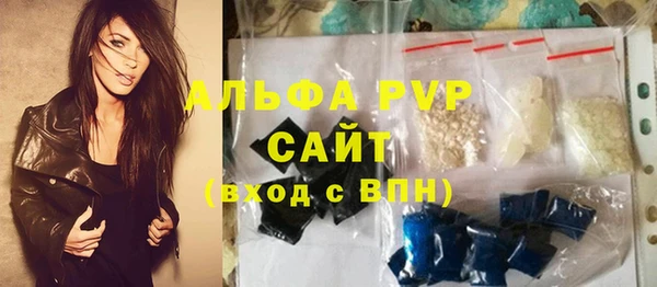 марихуана Бронницы