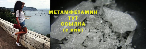 марихуана Бронницы