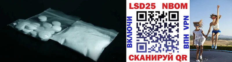 ЛСД экстази кислота как найти наркотики Нелидово