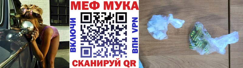 нарко площадка как зайти  наркошоп  Нелидово  Меф 4 MMC 