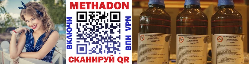 Метадон белоснежный Нелидово