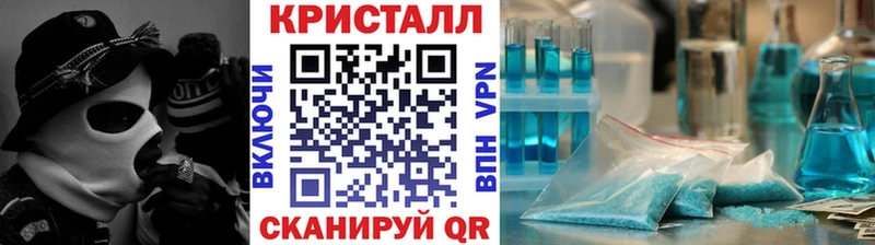 где купить наркоту  Нелидово  площадка состав  Метамфетамин кристалл 